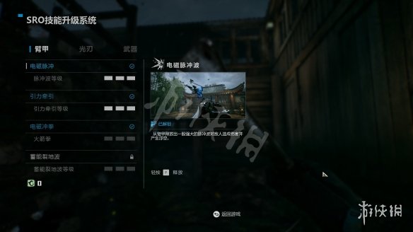 《光明记忆无限》玉玺怎么刷?刷玉玺方法分享
