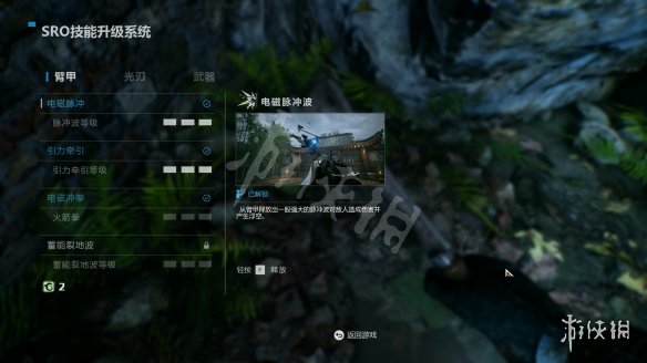 《光明记忆无限》玉玺怎么刷?刷玉玺方法分享