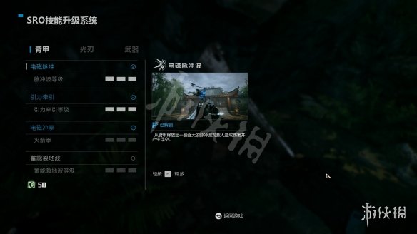 《光明记忆无限》玉玺怎么刷?刷玉玺方法分享