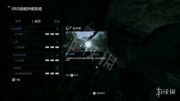 《光明记忆无限》玉玺怎么刷?刷玉玺方法分享