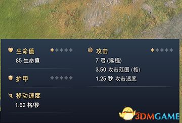 《帝国时代4》全文明特色建筑一览 全文明特色单位一览