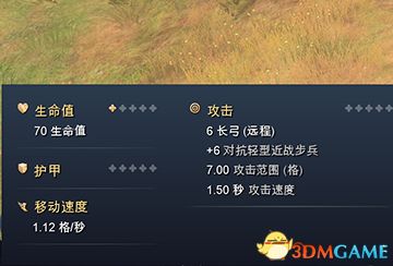 《帝国时代4》全文明特色建筑一览 全文明特色单位一览