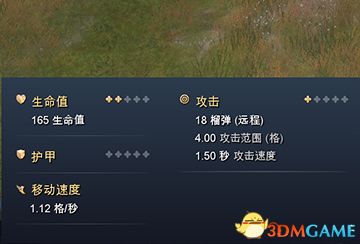 《帝国时代4》全文明特色建筑一览 全文明特色单位一览