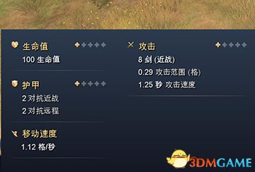 《帝国时代4》全文明特色建筑一览 全文明特色单位一览