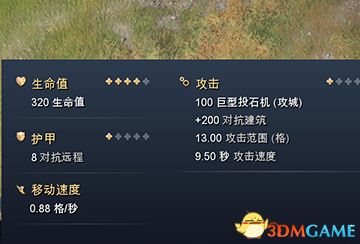 《帝国时代4》全文明特色建筑一览 全文明特色单位一览