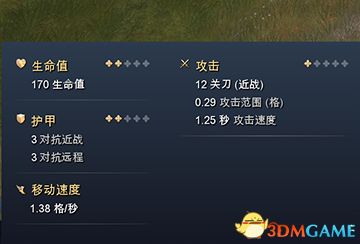 《帝国时代4》全文明特色建筑一览 全文明特色单位一览
