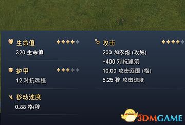 《帝国时代4》全文明特色建筑一览 全文明特色单位一览