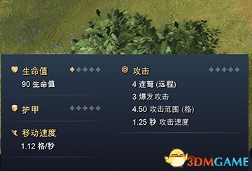 《帝国时代4》全文明特色建筑一览 全文明特色单位一览