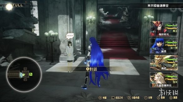《真女神转生5》仲魔怎么打？dlc仲魔打法及合成表一览