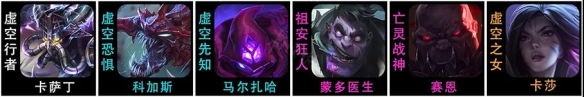 《云顶之弈》选到森林变异怎么搭配阵容？森林变异虫阵容推荐