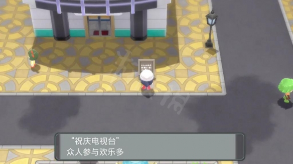 《宝可梦晶灿钻石明亮珍珠》地下世界怎么玩？地下世界玩法详解