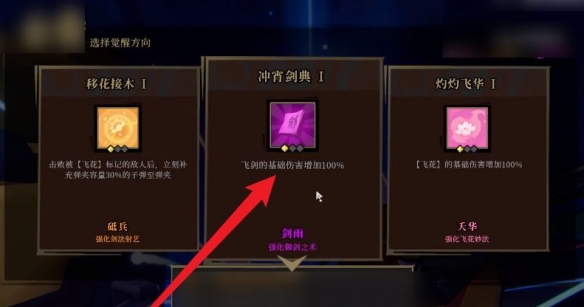 《枪火重生》彩虹兔怎么玩?彩虹兔玩法攻略分享