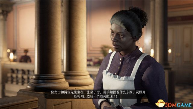 《夏洛克·福尔摩斯》全剧情流程图文攻略 全解谜全收集全成就攻略