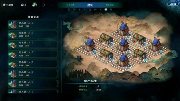 《天命奇御2》如何快速刷钱?快速刷钱方法介绍