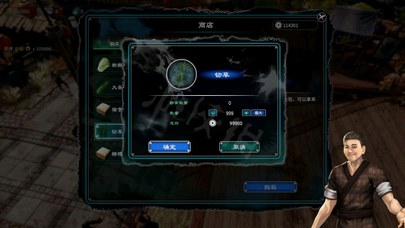 《天命奇御2》如何快速刷钱?快速刷钱方法介绍