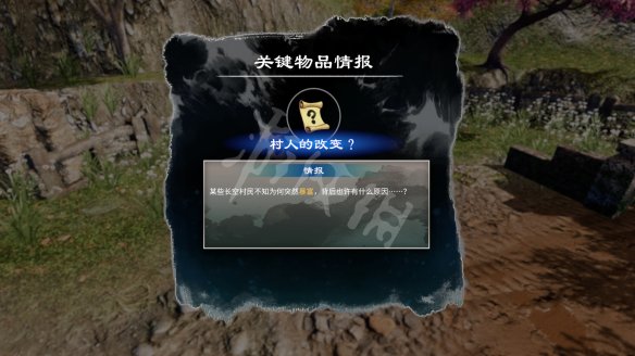 《天命奇御2》任芸支线巡礼长空在哪触发？巡礼长空支线流程攻略