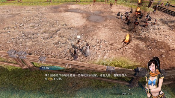 《天命奇御2》任芸支线巡礼长空在哪触发？巡礼长空支线流程攻略