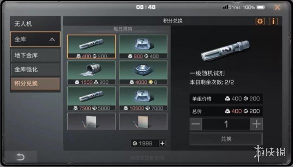 《明日之后》安保积分怎么获得 地下金库玩法安保积分介绍