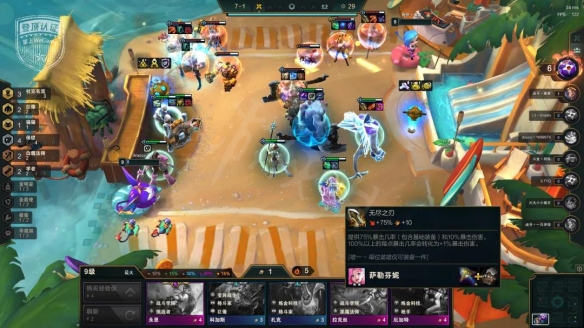 《云顶之弈》狙神阵容该怎么玩？狙神阵容玩法分享