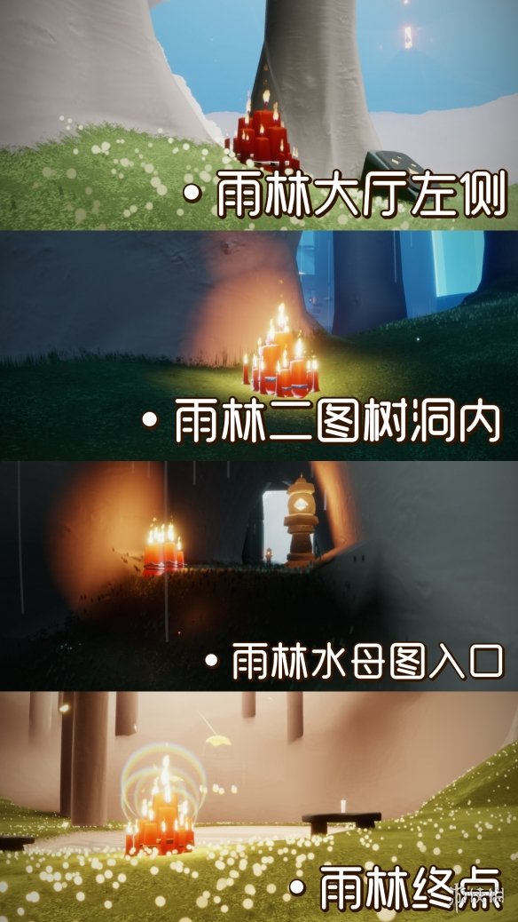 《光遇》大蜡烛12.12位置 12月12日大蜡烛在哪