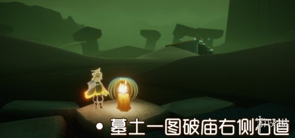 《光遇》12.12季节蜡烛位置 2021年12月12日季节蜡烛在哪