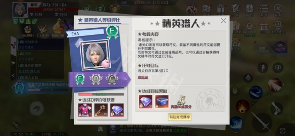 《黎明之战》好玩吗？游戏特色内容介绍