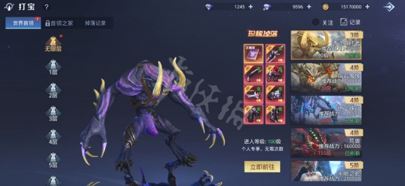 《黎明之战》配置要求高吗？游戏配置要求一览