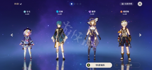 《原神》海染七七怎么玩？海染七七玩法分享