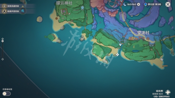 《原神》藤纹陆鳗鳗在哪抓？藤纹陆鳗鳗位置分享