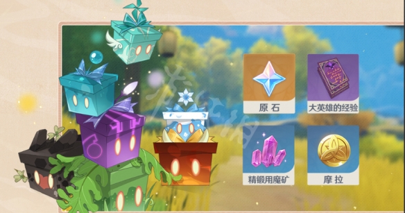 《原神》2.3百货奇货活动时间介绍 2.3百货奇货什么时候开?