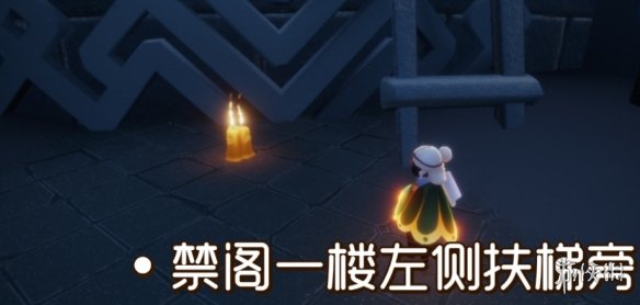 《光遇》12.13季节蜡烛位置 2021年12月13日季节蜡烛在哪