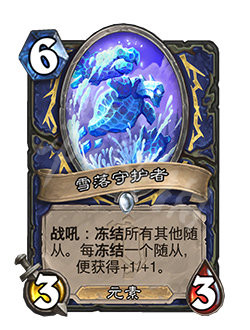 《炉石传说》22.0.2版本更新了什么？22.0.2补丁内容一览
