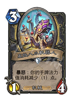 《炉石传说》22.0.2版本更新了什么？22.0.2补丁内容一览
