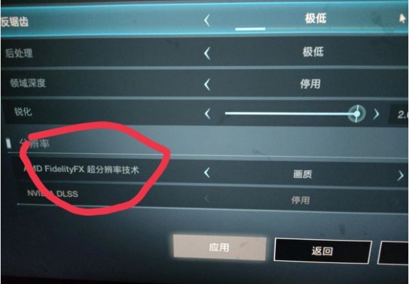 《超级人类》房子加载不出来怎么办？房子加载问题解决方法分享