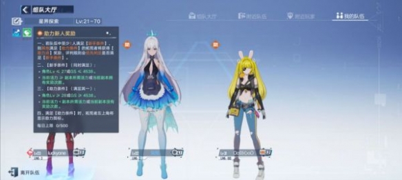 《幻塔》助力币如何获得?助力币获取方法分享