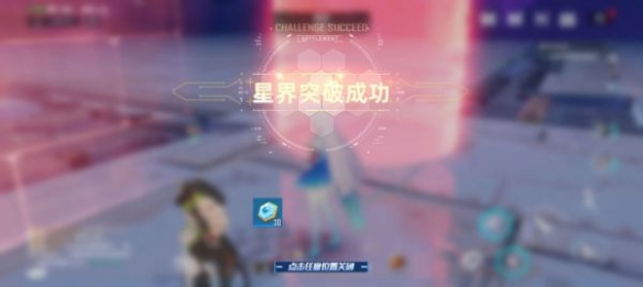 《幻塔》助力币如何获得?助力币获取方法分享