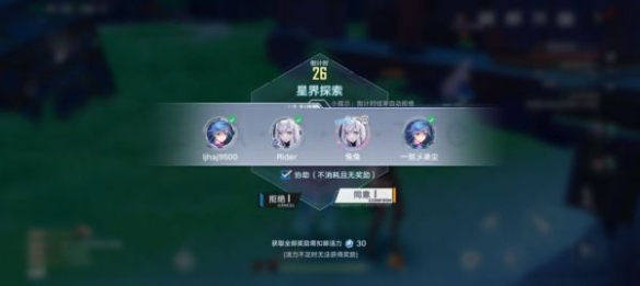 《幻塔》助力币如何获得?助力币获取方法分享