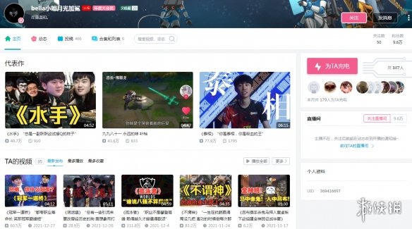 神是伪造的他生涯的三冠出自哪里 UZI孤泳者歌词