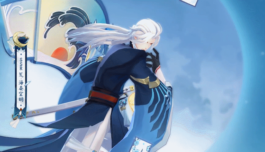 《阴阳师》1月花合战皮肤 荒花合战睦月皮肤海晏空明