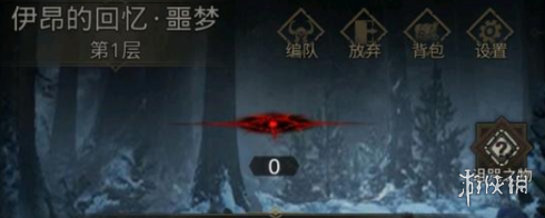 《地下城堡3》伊昂的回忆怎么过 地下城堡3伊昂的回忆打法攻略