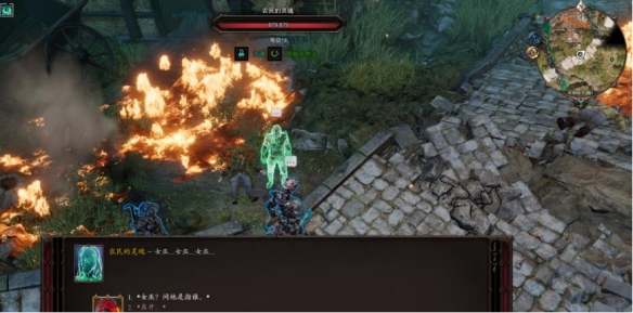 《神界原罪2》怎么提高秘源点数?秘源任务NPC分享