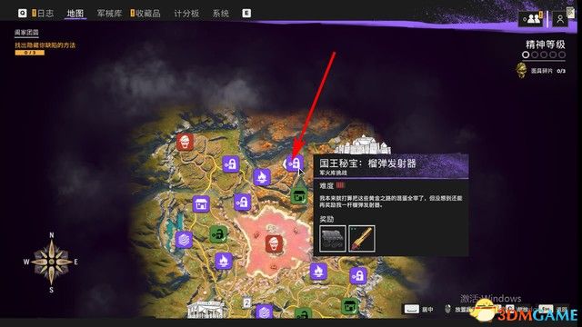《孤岛惊魂6》dlc图文攻略 贝根控制全剧情流程全收集攻略