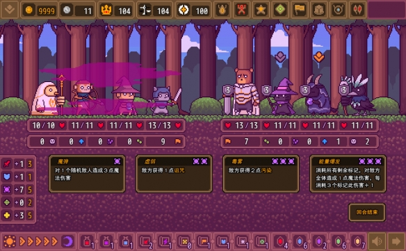 《黑猫魔法师》多少钱？steam价格分享