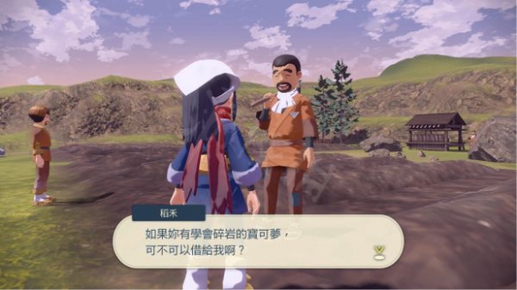 《宝可梦传说阿尔宙斯》农场怎么玩？农场玩法介绍
