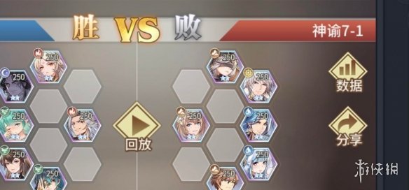 《斗罗大陆武魂觉醒》神谕第七章怎么过 神谕第七章过关阵容