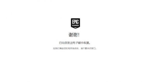 《尤卡莱莉与无妄巢穴》epic怎么免费领？免费领取方法介绍