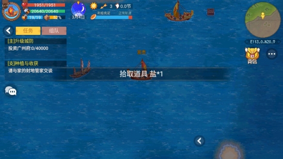 《航海日记2》新增了什么 航海日记2新增玩法介绍