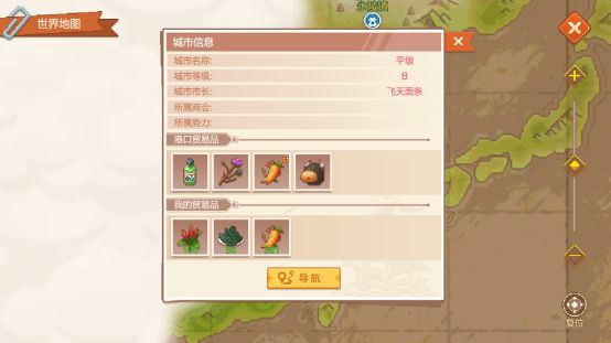 《航海日记2》新增了什么 航海日记2新增玩法介绍