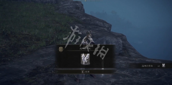 《艾尔登法环》战鹰骨灰如何获取？战鹰骨灰获取方法