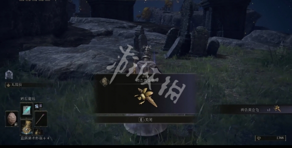 《艾尔登法环》祷告粪金龟如何获取？祷告粪金龟获取方法